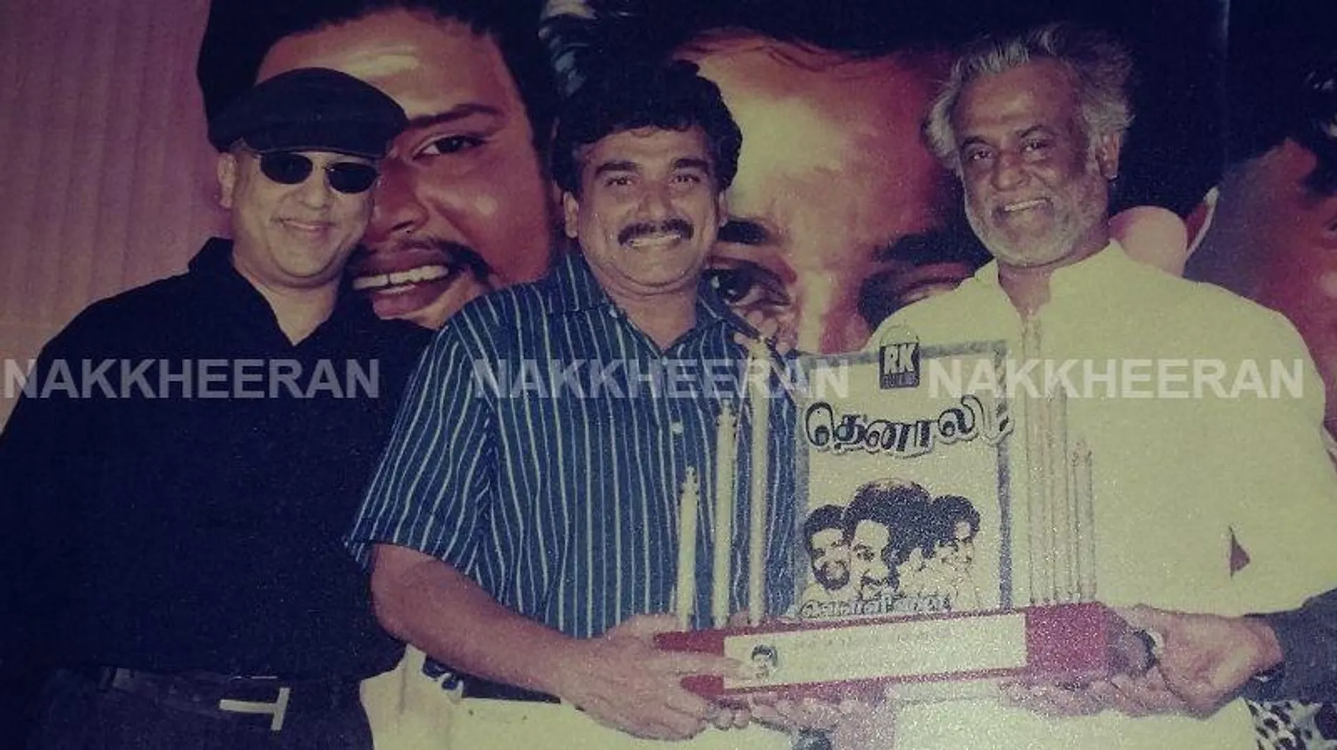 kamal ramesh rajini